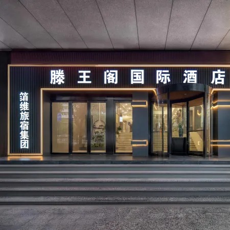 Nanchang Tengwangge International Hotel (Bayi Square Nanchang Station)