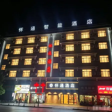 Channel Huaitong Business Hotel