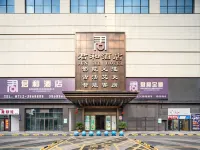 Junhe Hotel (Yingcheng Central Plaza) - 3-Star