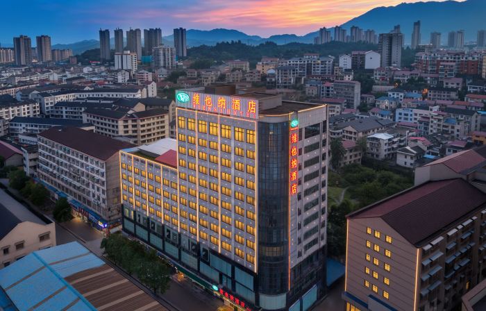 Vienna Hotel (Xupu Wanda Plaza)