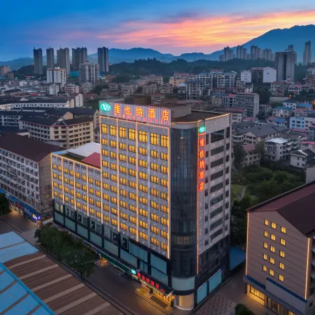 Vienna Hotel (Xupu Wanda Plaza)