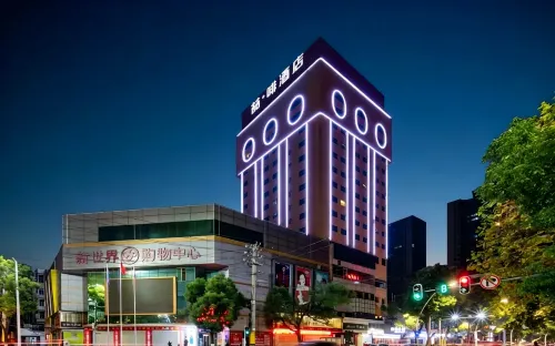 ジェームズ ジョイス コフィテルホテル(鄂州南浦路新世界) - 3つ星