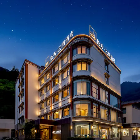 YinXiuYunQiHotel