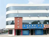 Guangshan Xinglong Hotel - Wifi