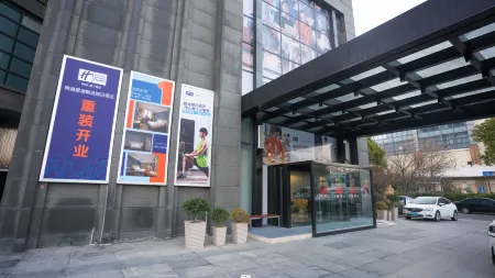 Holiday Inn Express Nantong Xinghu Отели рядом с достопримечательностью «Zhang Jian Memorial Hall (Nantong)»