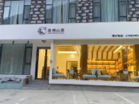 Hidden Qishan Residence (Siguniangshan Changpinggou Scenic Area)