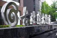 上海古北灣大飯店