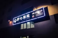Shuxin Bieyuan Hotel (Jiaodong International Airport)
