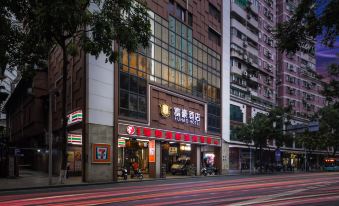 Fuhao Hotel (Beijing Road)