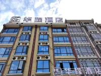 Huacheng Hotel (Qinzhou Port) Hotels near Peacock Bay Park - Campground