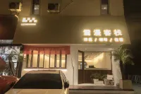 臨沂雷漫客棧 羅莊動物園附近的飯店