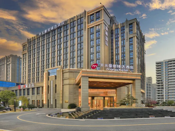 Manju Prestige Hotel (Hangzhou Liangzhu Ancient City Ruins)