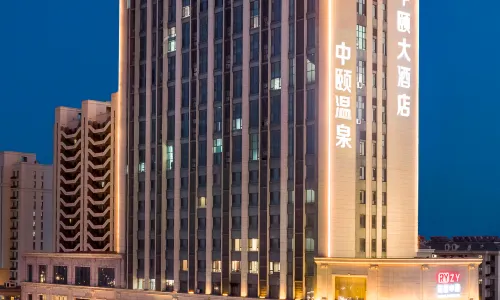 Ruiya Zhongyi Hotel