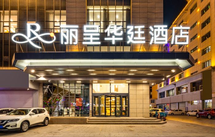 Grand Rezen Hotel Golmud