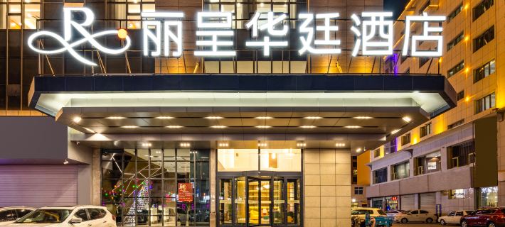Grand Rezen Hotel Golmud Hotels in Golmud