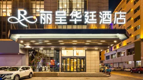 Grand Rezen Hotel Golmud in Golmud
