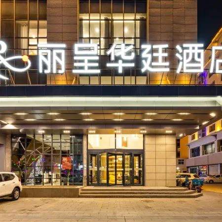 Grand Rezen Hotel Golmud