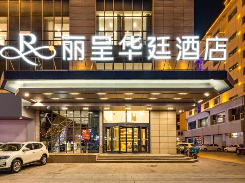 Grand Rezen Hotel Golmud
