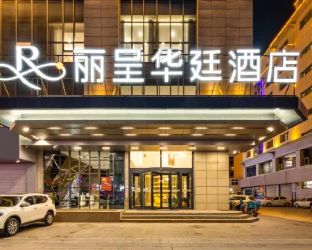 Grand Rezen Hotel Golmud Hotels in Golmud