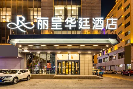 Grand Rezen Hotel Golmud Отели в г. Голмуд