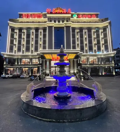 Jianyi Impression Hotel