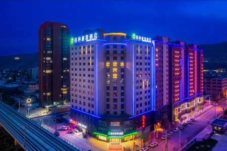 GreenTree Inn (Tianshui Qin'an High-speed Railway Station) Отели в г. Цинань