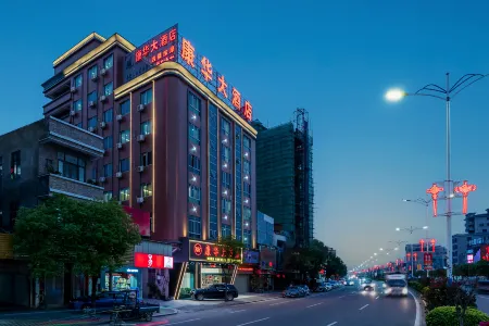 Cornwall Hotel Chaozhou