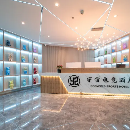 Universe E-Sports Hotel (Daishan Rida Plaza)