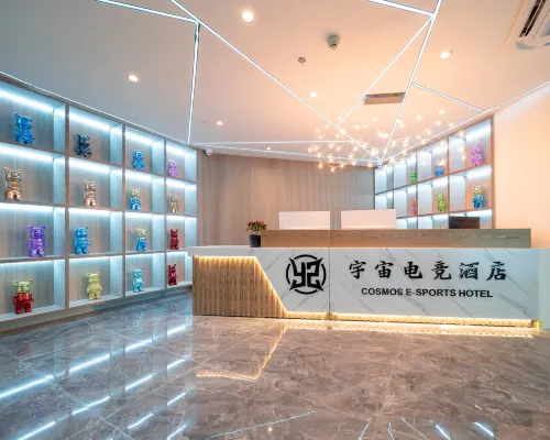 Universe E-Sports Hotel (Daishan Rida Plaza) Отели в г. Дайшань