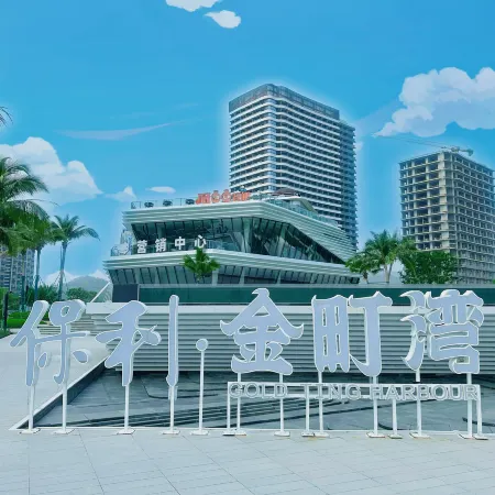 Shanwei Xunhai Sea View Resort Apartment