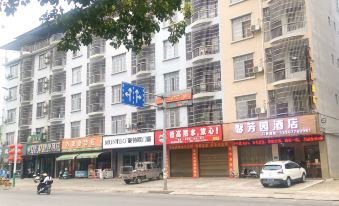 Baise Xinfangyuan Hotel