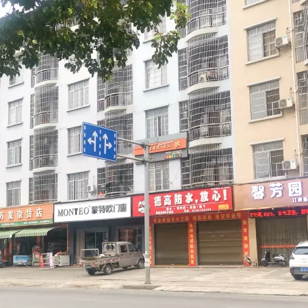 Baise Xinfangyuan Hotel