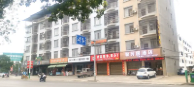 Baise Xinfangyuan Hotel