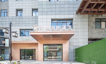 Hanyue International Hotel