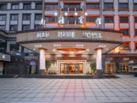 南疆飯店（柳州高鐵站谷埠街國際商城店） 柳州住宿飯店