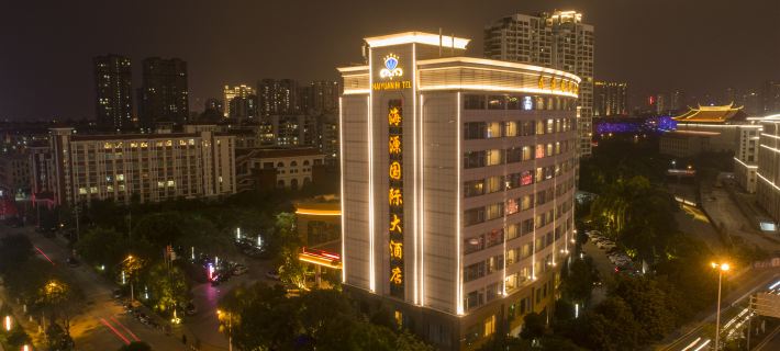 Haiyuan International Hotel Hotels in Putian