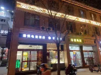 Linfen Junyue E-Sports Hotel (Gulou South Street) Hotels in Linfen