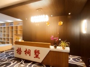 Beijing Wutongshu Theme Hotel