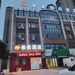 Feidong Ximei Boutique Hotel