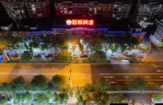 Siji Hotel Hotels in Jinzhai