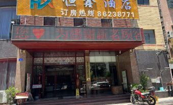 Hengxin Hotel