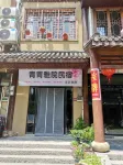 Elegant Villa Hotels in der Nähe von Slider in Taohua Mountain Scenic Area