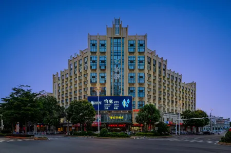 Yiting Business Hotel Отели рядом с достопримечательностью «Quangang Botanical Garden»