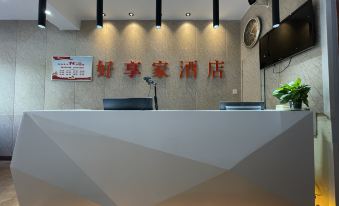 Haoxiangjia Hotel (Ancient Town of Junxian County, Hebi)