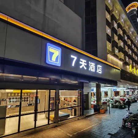 7 Days Inn (Nanning Guangxi Broadcasting TV Station Machun Metro Station Branch)