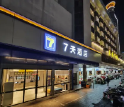 7Days Inn Hotel (Nanning Macun Subway Station) Hotels near Nanning Nanhu Park