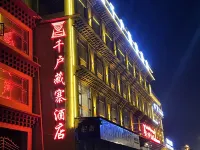 Litang Qianhu Zangzhai Hotel