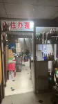 Xi'an 408 E-sports Hotel