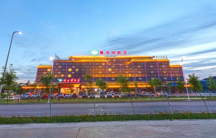 Vienna Hotel (Beitun Yudaihe Branch)