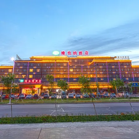 Vienna Hotel (Beitun Yudaihe Branch)